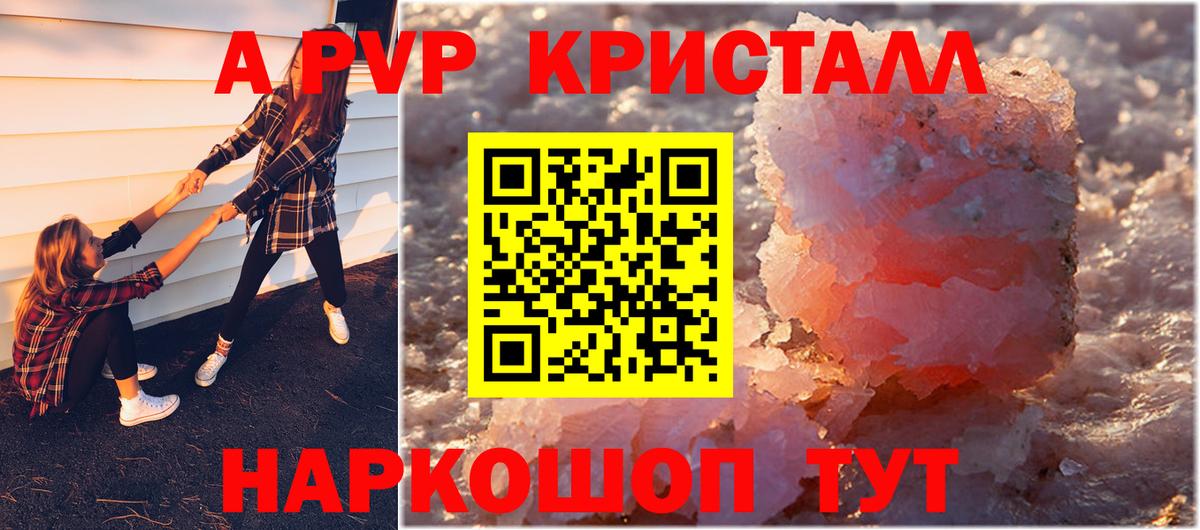 APVP VHQ Лениногорск