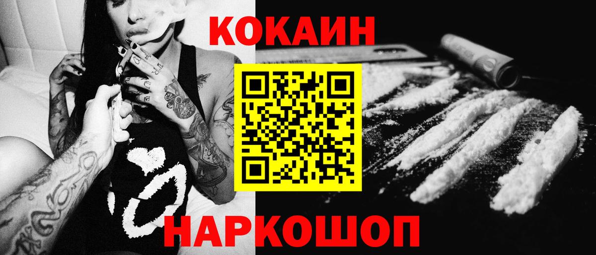 Cocaine Боливия Лениногорск