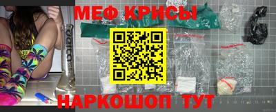 мефедрон Кандалакша