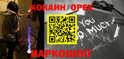 мяу мяу мука Камышлов