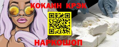 мефедрон Кандалакша