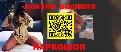 мефедрон Кандалакша