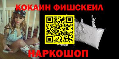 мяу мяу мука Камышлов