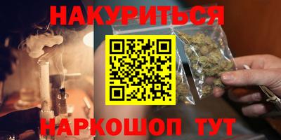 марихуана Канаш