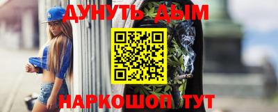 мефедрон Кандалакша