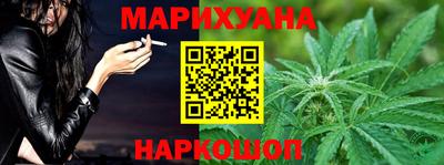 марихуана Канаш
