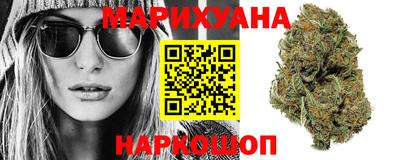 марихуана Канаш