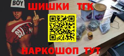 марихуана Канаш