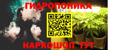 марихуана Канаш