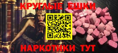 мефедрон Кандалакша