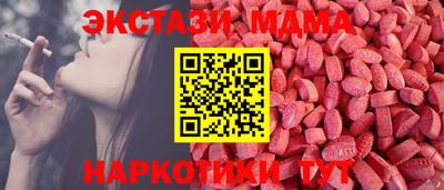 мяу мяу мука Камышлов