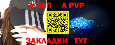 мефедрон Кандалакша