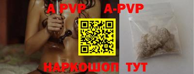 мефедрон Кандалакша