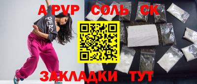 мефедрон Кандалакша