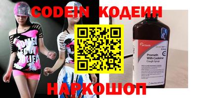 мяу мяу мука Камышлов