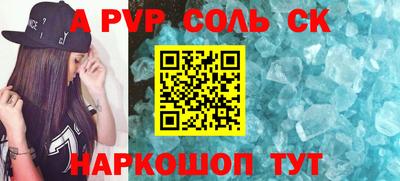 мефедрон Кандалакша