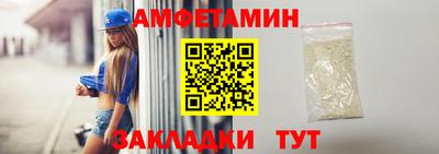 мяу мяу мука Камышлов