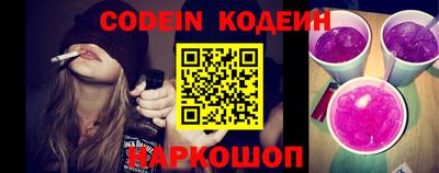 мяу мяу мука Камышлов