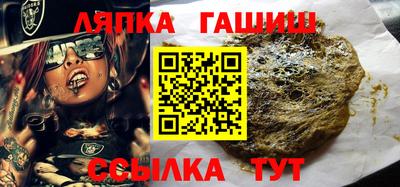 мефедрон Кандалакша