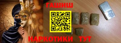 мефедрон Кандалакша