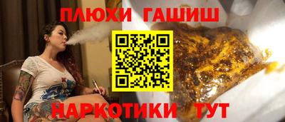 марихуана Канаш