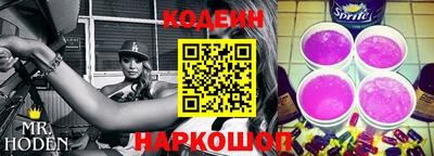 мяу мяу мука Камышлов