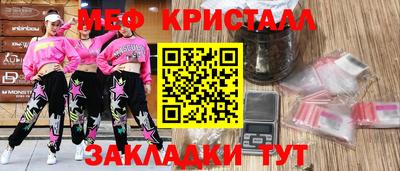 марихуана Канаш