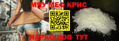 мефедрон Кандалакша