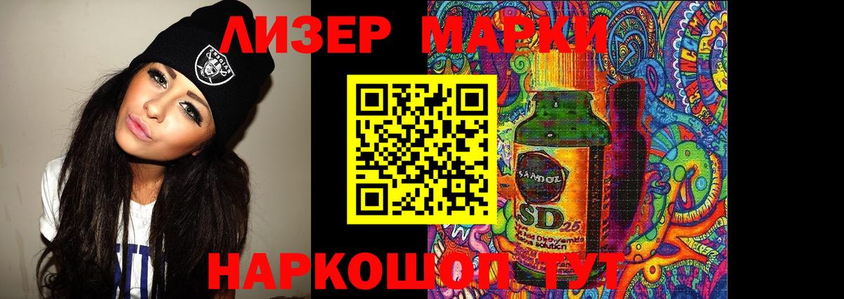 ЛСД экстази ecstasy Лениногорск