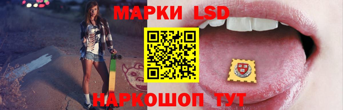Лсд 25 экстази ecstasy  ЛСД экстази ecstasy  Лениногорск  Вход с VPN 
