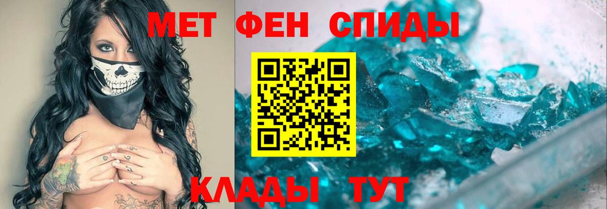 Метамфетамин винт  Вход с VPN  Лениногорск  Метамфетамин винт 