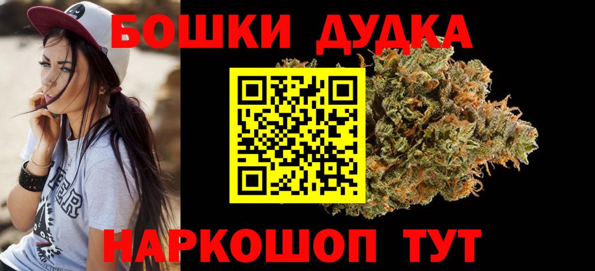 Гашиш Лениногорск
