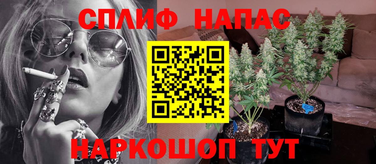 APVP СОЛЬ кристаллы  Вход с VPN  Лениногорск  КОКАИН  Мефедрон   МДМА  ГАШ  Канабис  ГАШ 
